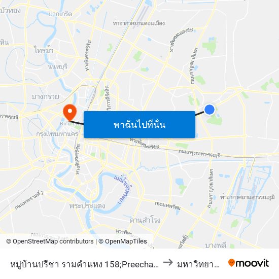 หมู่บ้านปรีชา รามคำแหง 158;Preecha Ramkhamhaeng 158 Village to มหาวิทยาลัยสวนดุสิต map