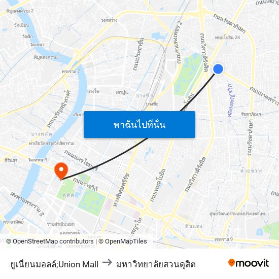 ยูเนี่ยนมอลล์;Union Mall to มหาวิทยาลัยสวนดุสิต map