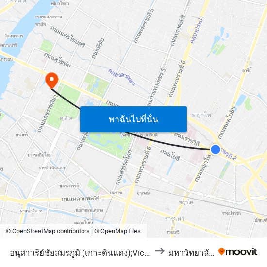 อนุสาวรีย์ชัยสมรภูมิ (เกาะดินแดง);Victory Monument (Din Daeng) to มหาวิทยาลัยสวนดุสิต map