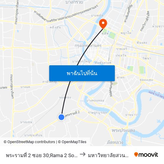 พระรามที่ 2 ซอย 30;Rama 2 Soi 30 to มหาวิทยาลัยสวนดุสิต map