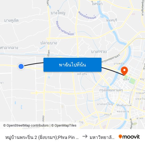 หมู่บ้านพระปิ่น 2 (ฝั่งบรมฯ);Phra Pin 2 Village (Borom Side) to มหาวิทยาลัยสวนดุสิต map