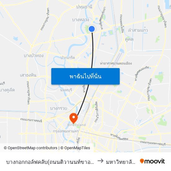 บางกอกกอล์ฟคลับ(ถนนติวานนท์ขาออก);Bangkok Golf Club to มหาวิทยาลัยสวนดุสิต map