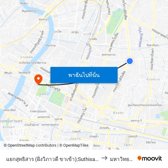 แยกสุทธิสาร (ฝั่งวิภาวดี ขาเข้า);Suthisan Intersection (Vibhavadi Side Inbound) to มหาวิทยาลัยสวนดุสิต map