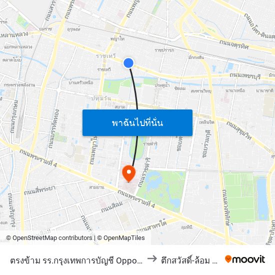 ตรงข้าม รร.กรุงเทพการบัญชี Opposite Bangkok Business College to ตึกสวัสดิ์-ล้อม โอสถานุเคราะห์ map