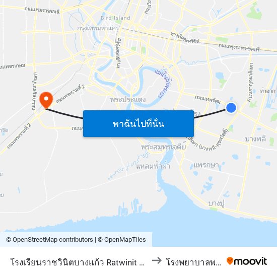 โรงเรียนราชวินิตบางแก้ว Ratwinit Bangkaeo School to โรงพยาบาลพระราม 2 map