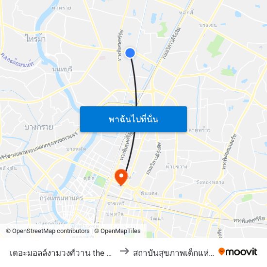 เดอะมอลล์งามวงศ์วาน the Mall Ngamwongwan to สถาบันสุขภาพเด็กแห่งชาติมหาราชินี map
