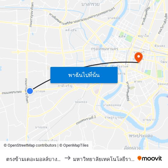 ตรงข้ามเดอะมอลล์บางแค Opp the Mall Bangkae to มหาวิทยาลัยเทคโนโลยีราชมงคล วิทยาเขตอุเทนถวาย map