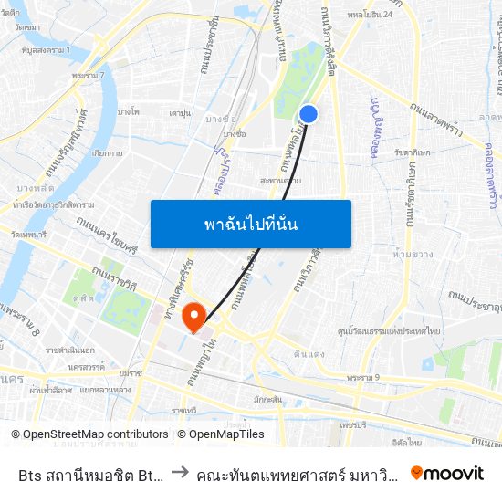 Bts สถานีหมอชิต Bts Mochit to คณะทันตแพทยศาสตร์ มหาวิทยาลัยมหิดล map