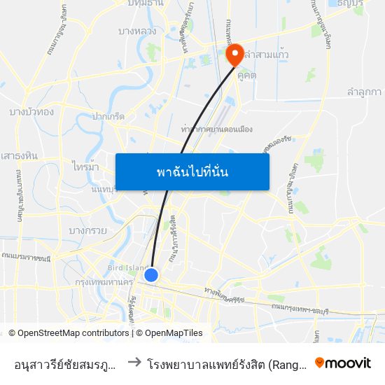 อนุสาวรีย์ชัยสมรภูมิ (เกาะดินแดง) to โรงพยาบาลแพทย์รังสิต (Rangsit General Hospital) map