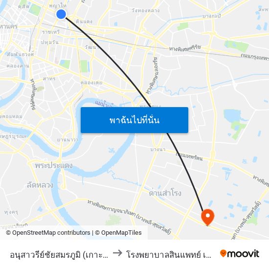 อนุสาวรีย์ชัยสมรภูมิ (เกาะดินแดง) to โรงพยาบาลสินแพทย์ เทพารักษ์ map