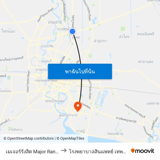 เมเจอร์รังสิต Major Rangsit to โรงพยาบาลสินแพทย์ เทพารักษ์ map