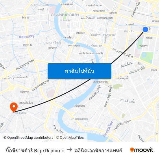 บิ๊กซีราชดำริ Bigc Rajdamri to คลีนิคเอกชัยการแพทย์ map