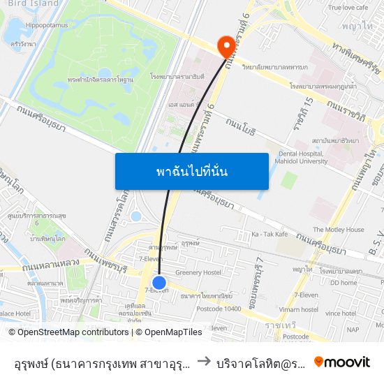 อุรุพงษ์ (ธนาคารกรุงเทพ สาขาอุรุพงษ์) Urupong to บริจาคโลหิต@รามาธิบดี map