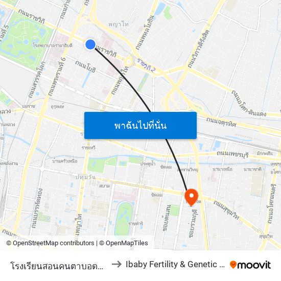 โรงเรียนสอนคนตาบอดกรุงเทพ to Ibaby Fertility & Genetic Center map