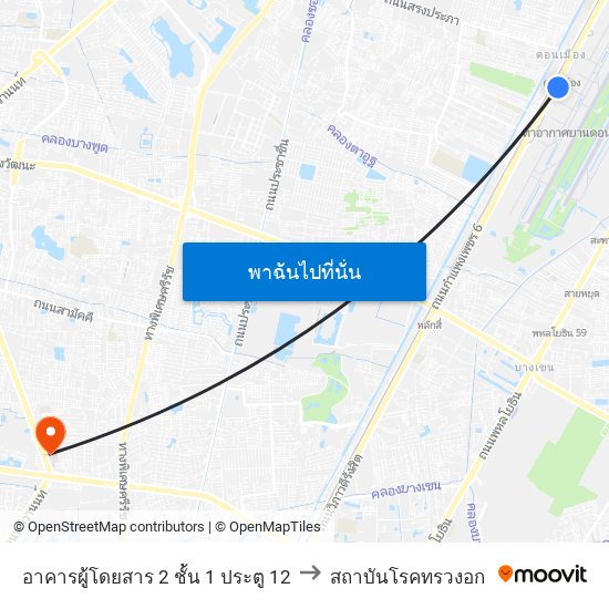 อาคารผู้โดยสาร 2 ชั้น 1 ประตู 12 to สถาบันโรคทรวงอก map