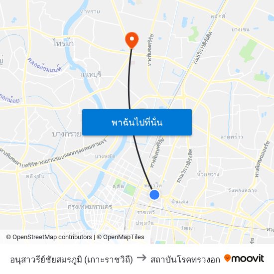 อนุสาวรีย์ชัยสมรภูมิ (เกาะราชวิถี) to สถาบันโรคทรวงอก map