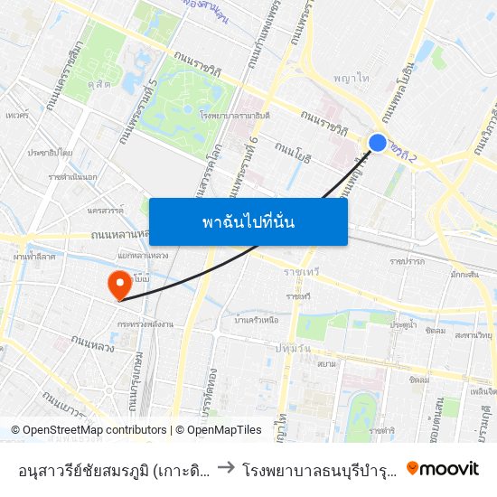 อนุสาวรีย์ชัยสมรภูมิ (เกาะดินแดง) to โรงพยาบาลธนบุรีบำรุงเมือง map