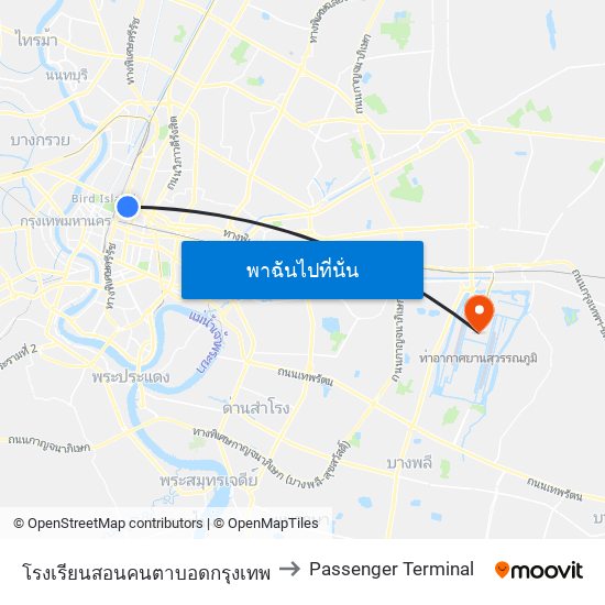 โรงเรียนสอนคนตาบอดกรุงเทพ to Passenger Terminal map