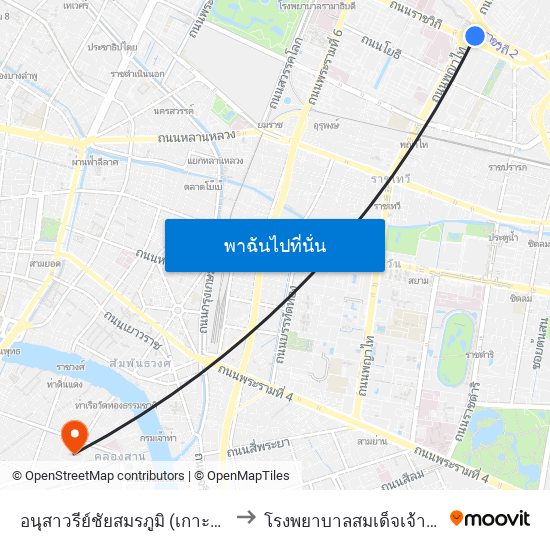 อนุสาวรีย์ชัยสมรภูมิ (เกาะดินแดง) to โรงพยาบาลสมเด็จเจ้าพระยา map