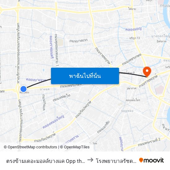 ตรงข้ามเดอะมอลล์บางแค Opp the Mall Bangkae to โรงพยาบาลรัชดา-ท่าพระ map