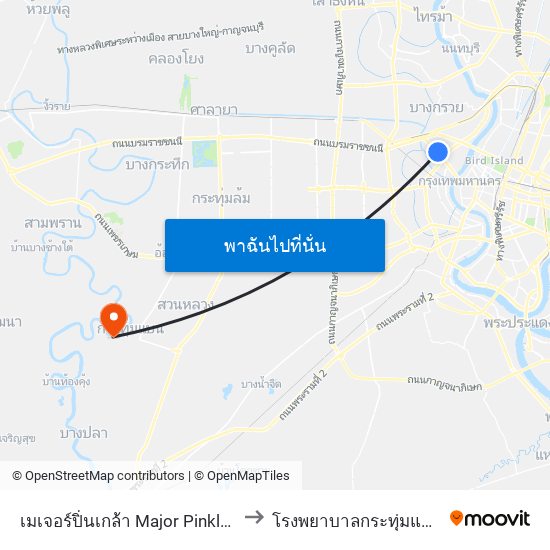 เมเจอร์ปิ่นเกล้า Major Pinklao to โรงพยาบาลกระทุ่มแบน map