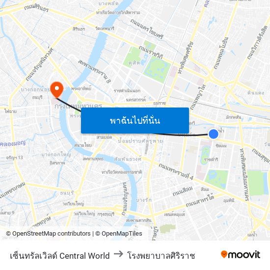 เซ็นทรัลเวิลด์ Central World to โรงพยาบาลศิริราช map