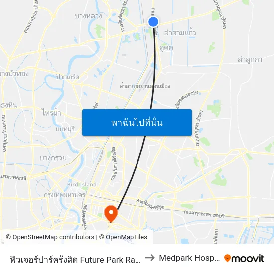 ฟิวเจอร์ปาร์ครังสิต Future Park Rangsit to Medpark Hospital map
