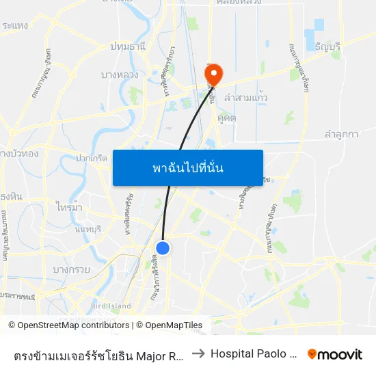 ตรงข้ามเมเจอร์รัชโยธิน  Major Ratchayothin to Hospital Paolo Rangsit map