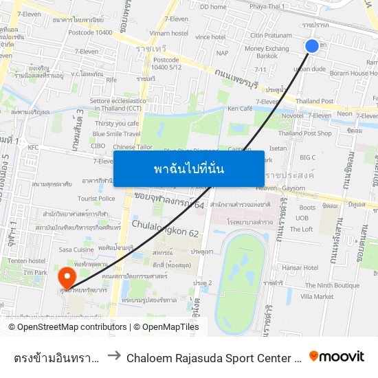 ตรงข้ามอินทราสแควร์ประตูน้ำ to Chaloem Rajasuda Sport Center (อาคารเฉลิมราชสุดากีฬาสถ map