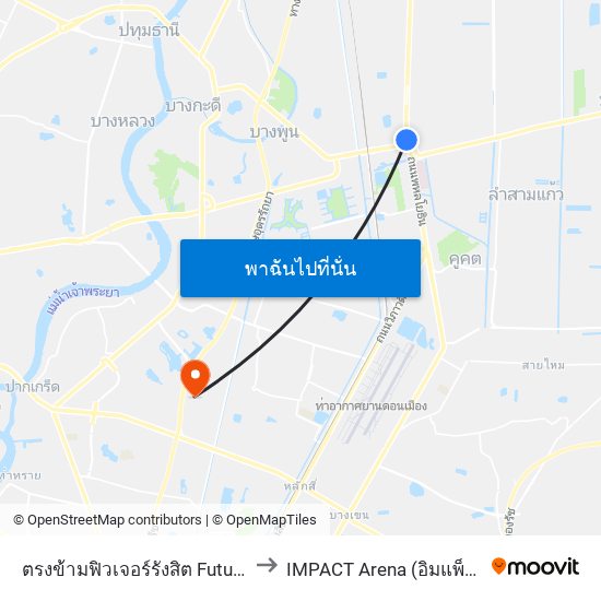 ตรงข้ามฟิวเจอร์รังสิต Future Rangsit to IMPACT Arena (อิมแพ็ค อารีน่า) map