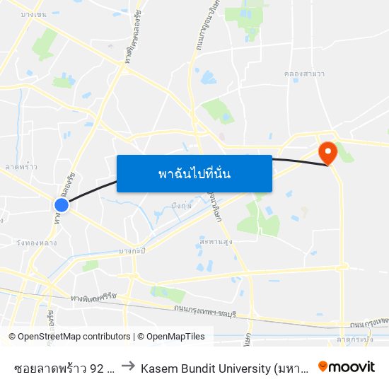 ซอยลาดพร้าว 92 Lat Phrao 92 to Kasem Bundit University (มหาวิทยาลัยเกษมบัณฑิต) map