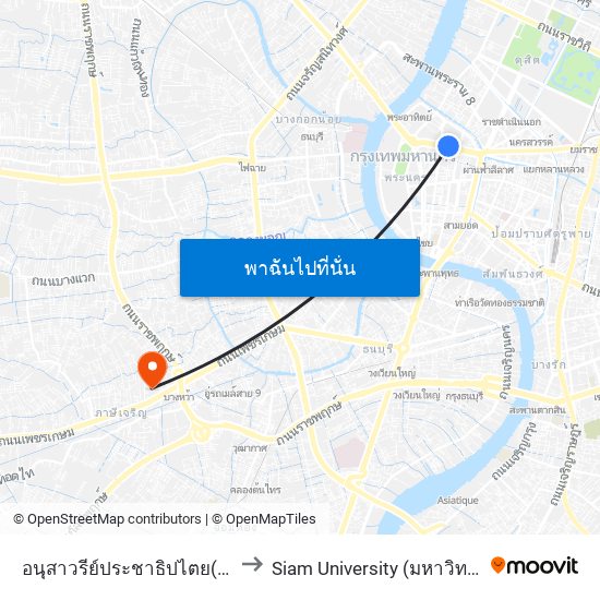 อนุสาวรีย์ประชาธิปไตย(ศึกษาภัณฑ์) to Siam University (มหาวิทยาลัยสยาม) map