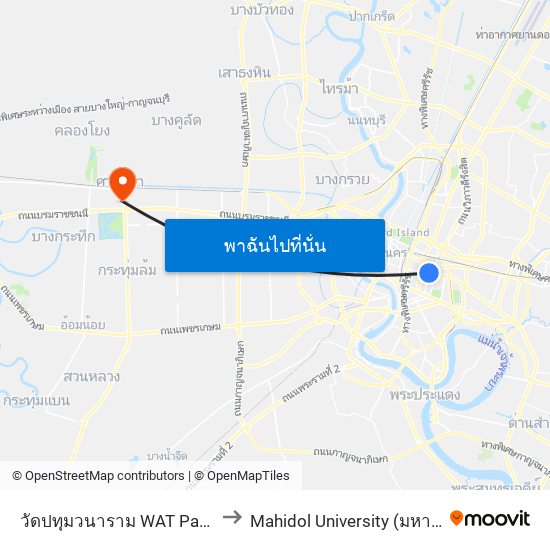 วัดปทุมวนาราม WAT Pathum Wanaram to Mahidol University (มหาวิทยาลัยมหิดล) map