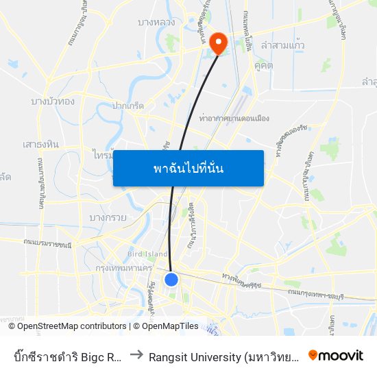 บิ๊กซีราชดำริ Bigc Rajdamri to Rangsit University (มหาวิทยาลัยรังสิต) map