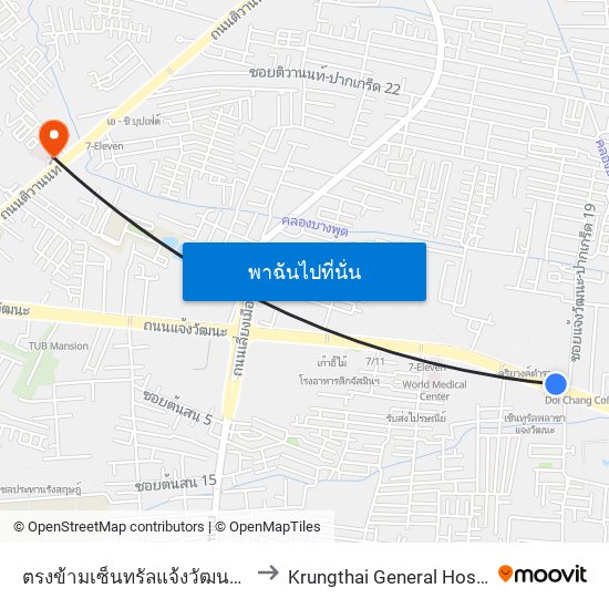 ตรงข้ามเซ็นทรัลแจ้งวัฒนะ Opp Central Chaengwattana to Krungthai General Hospital (โรงพยาบาลกรุงไทย) map