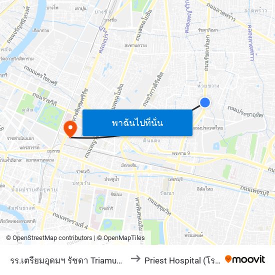 รร.เตรียมอุดมฯ รัชดา Triamudom Ratchada School to Priest Hospital (โรงพยาบาลสงฆ์) map