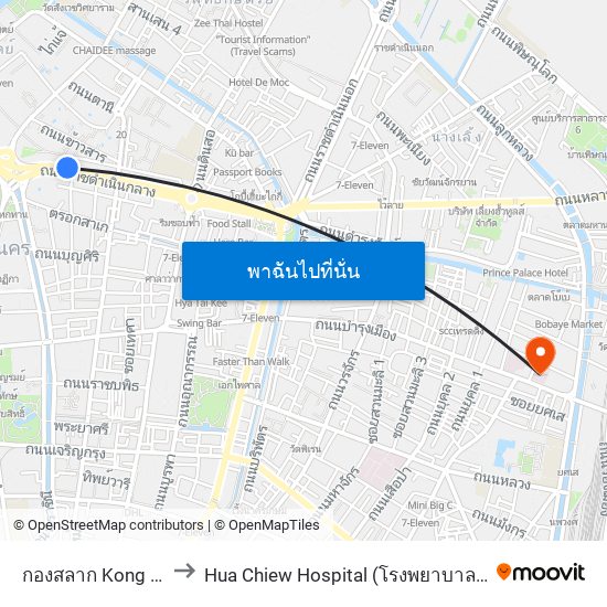 กองสลาก Kong Salak to Hua Chiew Hospital (โรงพยาบาลหัวเฉียว) map