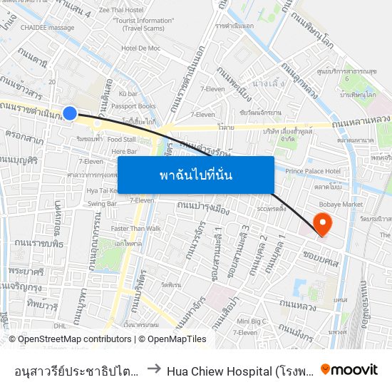 อนุสาวรีย์ประชาธิปไตย(ศึกษาภัณฑ์) to Hua Chiew Hospital (โรงพยาบาลหัวเฉียว) map