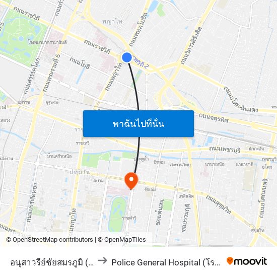 อนุสาวรีย์ชัยสมรภูมิ (เกาะดินแดง) to Police General Hospital (โรงพยาบาลตำรวจ) map