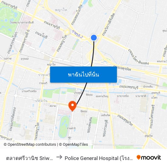 ตลาดศรีวานิช Sriwanit Market to Police General Hospital (โรงพยาบาลตำรวจ) map