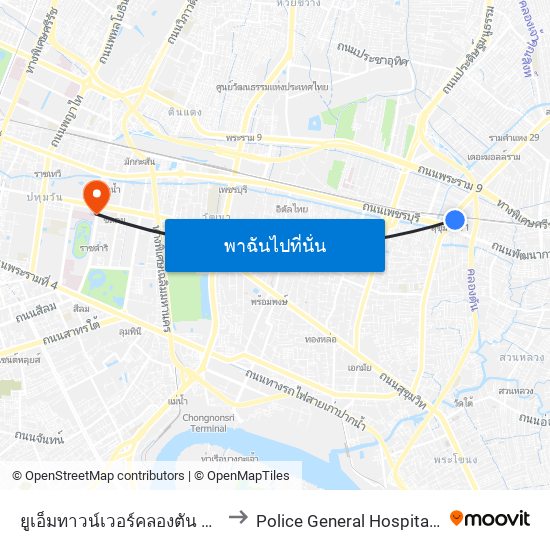 ยูเอ็มทาวน์เวอร์คลองตัน Kan Faifa Yoi Khlongtan to Police General Hospital (โรงพยาบาลตำรวจ) map