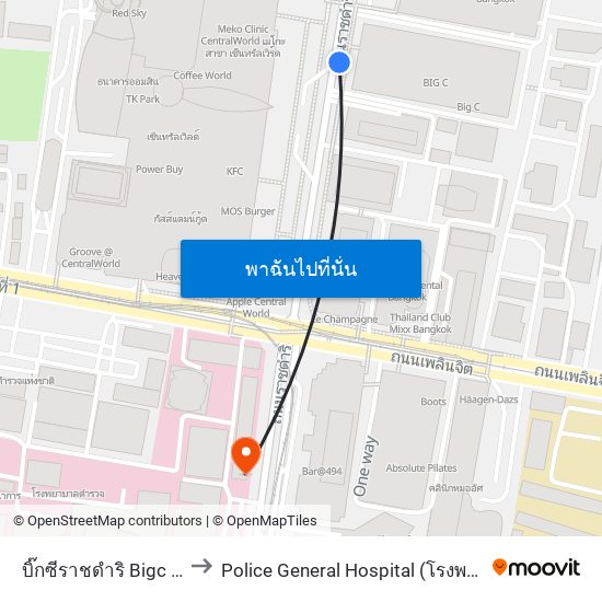 บิ๊กซีราชดำริ Bigc Rajdamri to Police General Hospital (โรงพยาบาลตำรวจ) map