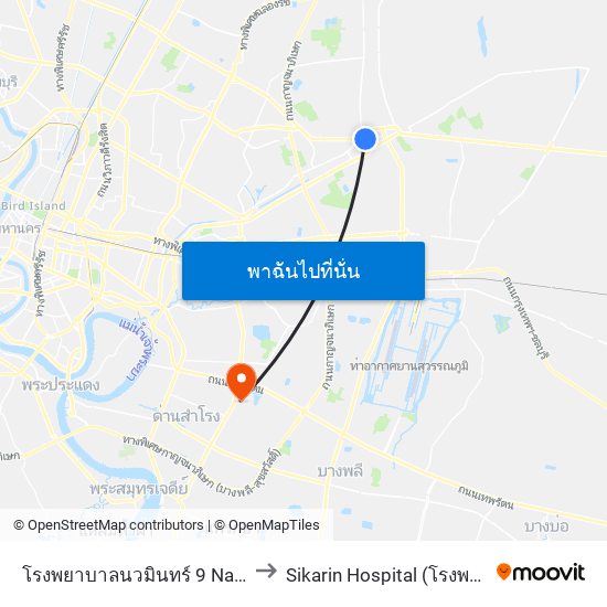 โรงพยาบาลนวมินทร์ 9 Navamin 9 Hospital to Sikarin Hospital (โรงพยาบาลศิครินทร์) map