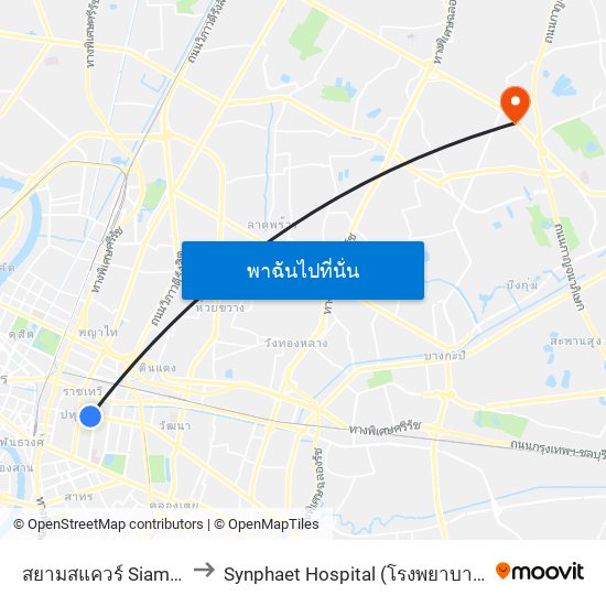 สยามสแควร์ Siam Square to Synphaet Hospital (โรงพยาบาลสินแพทย์) map