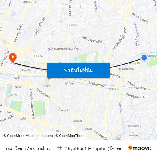 มหาวิทยาลัยรามคำแหง University to Phyathai 1 Hospital (โรงพยาบาลพญาไท 1) map