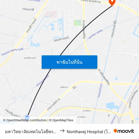 มหาวิทยาลัยเทคโนโลยีพระจอมเกล้าพระนครเหนือ to Nonthavej Hospital (โรงพยาบาลนนทเวช) map
