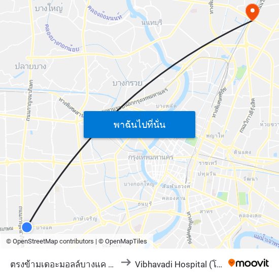 ตรงข้ามเดอะมอลล์บางแค Opp the Mall Bangkae to Vibhavadi Hospital (โรงพยาบาลวิภาวดี) map