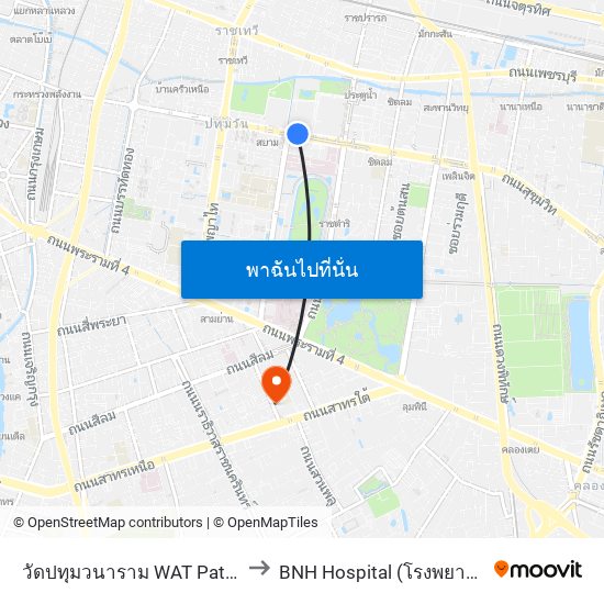 วัดปทุมวนาราม WAT Pathum Wanaram to BNH Hospital (โรงพยาบาล บีเอ็นเอช) map