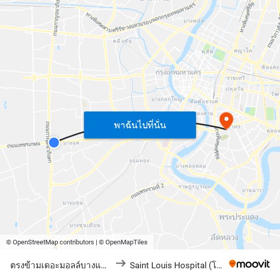 ตรงข้ามเดอะมอลล์บางแค Opp the Mall Bangkae to Saint Louis Hospital (โรงพยาบาลเซนต์หลุยส์) map