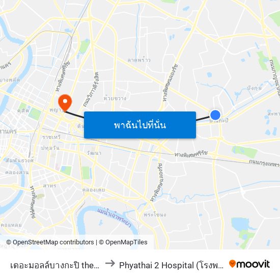 เดอะมอลล์บางกะปิ the Mall Bangkapi to Phyathai 2 Hospital (โรงพยาบาลพญาไท 2) map